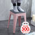 网红塑料凳子加厚家用北欧餐椅简约客厅熟胶塑料凳中高凳40cm板凳(孔雀蓝 默认版本)第4张高清大图