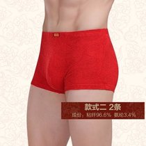【浪莎】本命年内裤2条装 男士平角裤红色结婚四角内裤 男生裤衩裤头(ES2034(木纤维) 175/100)