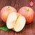 一乡一品水晶红富士（纸加膜）  5斤装  新鲜当季水果  香甜爽脆 果肉多汁红富士苹果   A0418(规格 5斤)第6张高清大图