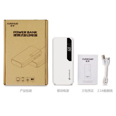 XUNZ 10000毫安 移动电源 充电宝 液晶显示屏 双USB充电 手电筒 苹果 三星 华为 小米 魅族 荣耀(黄色)