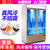 慕雪风冷无霜冷冻柜展示柜立式超市海鲜冰柜商用大容量雪糕柜玻璃冰淇淋柜(顶置单门)第4张高清大图
