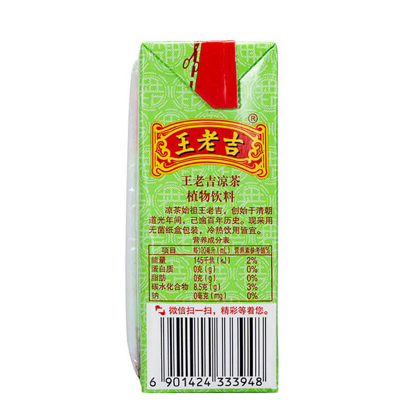 王老吉绿盒装清凉茶饮料250ml24国美超市甄选