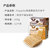 peppito燕麦黑麦味苏打饼干210g*2 香浓松脆 美味奇幻第6张高清大图