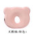 安贝雅婴儿定型枕26*22cm空气层粉色 安全透气第4张高清大图