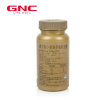 GNC/健安喜 小麦胚牙油软胶囊 100粒/瓶 美国原装进口