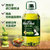 金丰盛添加10%一级初榨橄榄油食用植物调和油5L 食用油第2张高清大图