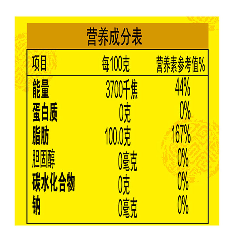 金龙鱼精炼一级菜籽油18l精炼一级优选菜籽油