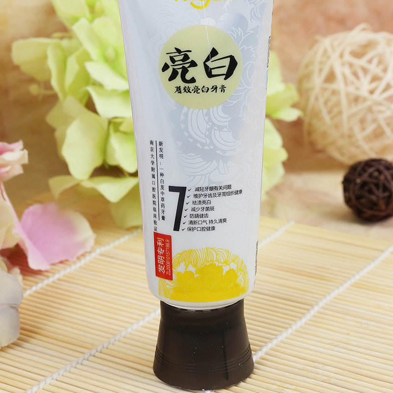 皓齿健芨效亮白牙膏120g