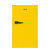 星星（XINGX0) 90L冰箱 单门迷你家用出租节能静音 小冰箱 黄色 BC-90EB(蓝色)第3张高清大图