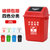 ABEPC新国标20L加厚分类垃圾桶摇盖红大号 图标可定制第2张高清大图