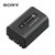 索尼（SONY）原装 NP-FV50 摄像机 锂电池+国产沣标座充充电器第2张高清大图