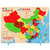 福孩儿大号磁性中国地图拼图木质磁力磁铁地理3-12岁 国美超市甄选第2张高清大图