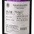 法国进口 乔治杜博夫西拉红葡萄酒 750ml/瓶第3张高清大图