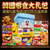 韩国进口休闲零食糖果饼干16款食品大礼包整箱礼盒装第2张高清大图