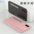 iPhoneXs手机壳超薄磨砂苹果XSMAX防摔保护套XR全包液态硬壳(粉红色送磁吸指环 苹果X/XS 5.8英寸)第4张高清大图