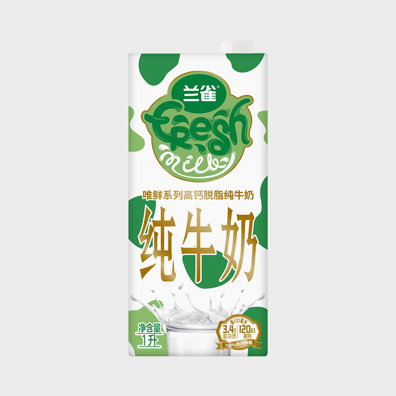 lacheer兰雀唯鲜脱脂纯牛奶1l*12盒奥地利进口唯鲜高钙整箱0脂肪早餐