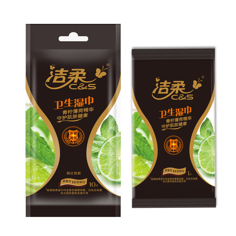 洁柔湿巾独立包装10片8包不含酒精有效杀菌999