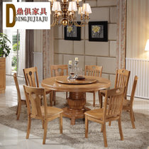 鼎俱餐桌  中式橡木实木圆餐桌  饭厅餐桌椅组合(海棠色 餐桌)