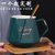 陶瓷水杯子创意个性家用刻字马克杯带盖勺咖啡杯北欧轻奢复古定制(宝蓝色带盖勺+（礼盒+竹垫）)第4张高清大图