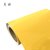 卉塍 H220mm*20m 黄 标签胶贴 1盒/卷 (计价单位：卷) 黄色 适用于热转印打印机第5张高清大图