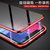 苹果7手机壳双面玻璃7plus防偷窥万磁王iphone8磁吸金属边框8plus全包保护套(中国红 苹果7p/8p 5.5英寸)第5张高清大图