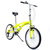 跑狼BMX花式街车小轮车表演自行车极限车DS909(折叠款外6速黄色)第2张高清大图