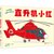 【新华书店】直升机小红第3张高清大图