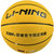 李宁/LI-NING反毛皮篮球室内外比赛训练篮球7号篮球LBQK165-1第2张高清大图