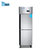 穗凌(SUILING) Z0.5L2-C 立式单温冷柜 不锈钢厨房冰柜 双门急冻柜 500升第5张高清大图