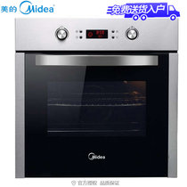 美的（Midea）EA0965KN-43SE 嵌入式电烤箱（嵌入式 3D热风循环 智能电子控制）