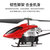 智想遥控直升机 双电30分钟合金耐摔定高款遥控飞机红色 国美超市甄选第6张高清大图