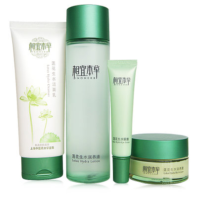 相宜本草 莲花生水养肤套装 100g 150ml 50g 15g 50656