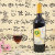 莫高梅尔诺有机干红葡萄酒 750ML （12度）第5张高清大图