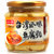 老恒和 始创清光绪·1875台湾风味豆腐乳340g 中华老字号第3张高清大图