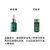 赫莲娜绿宝瓶强韧修护精华露10ml(10ml)第6张高清大图