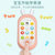 贝恩施兔子双语小手机 粉色YZ19 婴幼儿早教电话趣味音乐玩具双语手机第5张高清大图