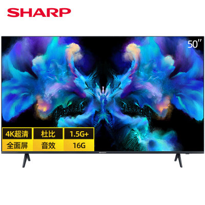 夏普（SHARP）50X6P 50英寸4K超高清全面屏设计HDR10智能网络液晶电视 新品(黑色 50英寸)