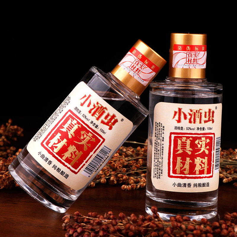 251ml白酒等于多少两的简单介绍 251ml白酒等于多少两的简单介绍