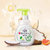 花王(KAO)日本进口洗手液儿童宝宝洗手液泡沫型250ml柑橘味 国美超市甄选第2张高清大图
