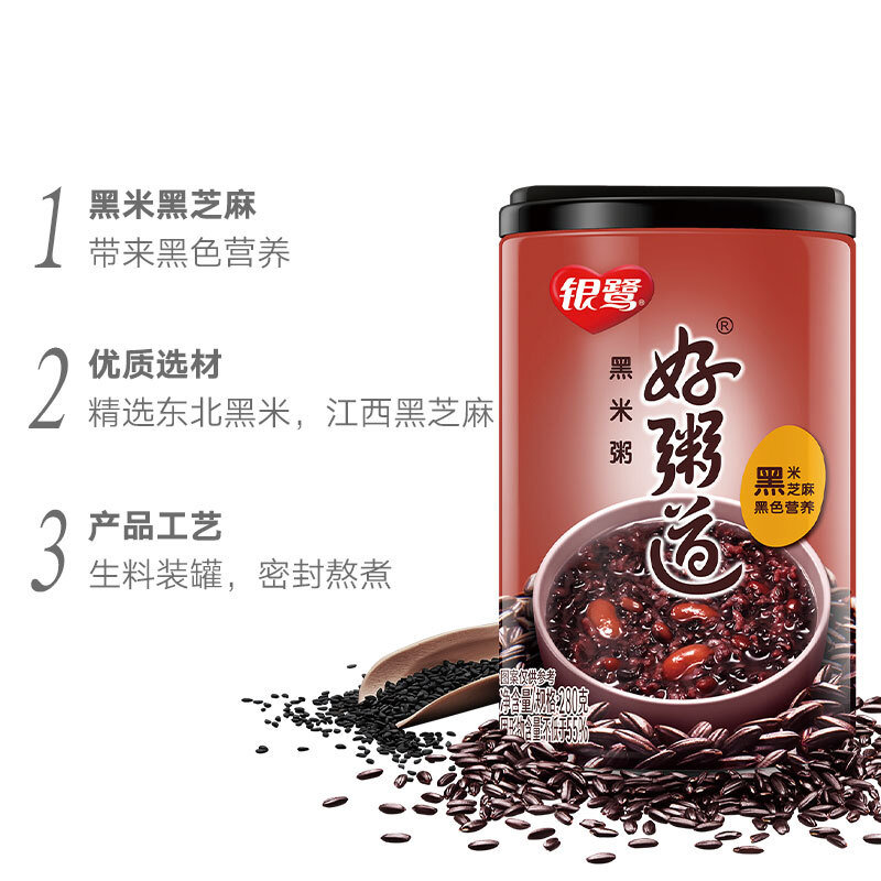 银鹭好粥道黑米280g6国美超市甄选
