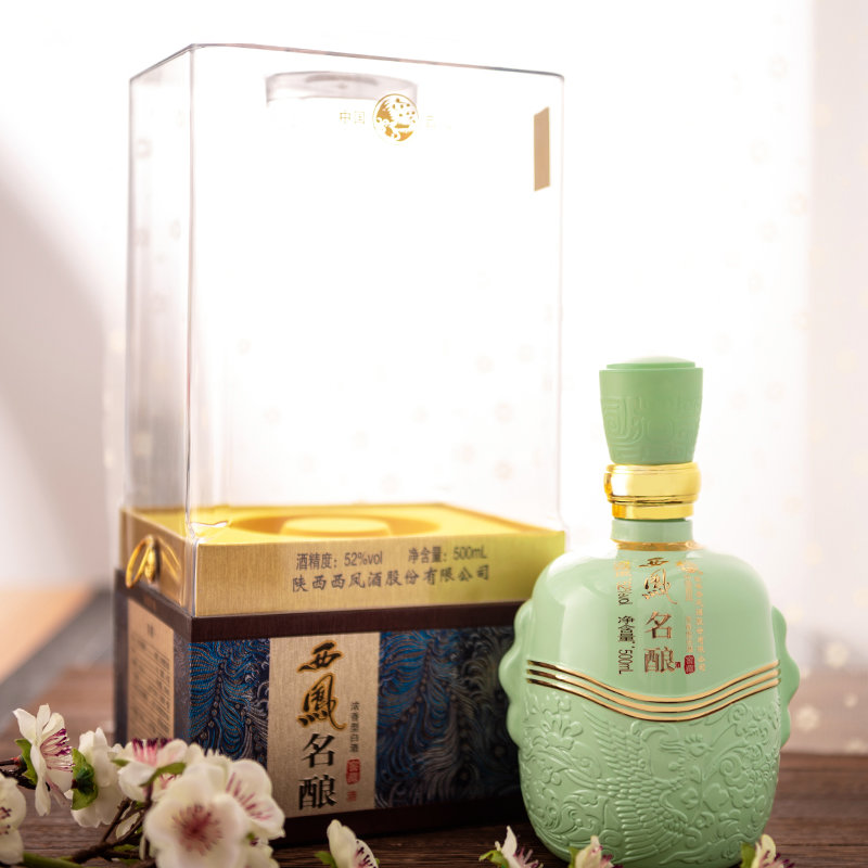 西凤酒 西凤名酿窖藏 浓香型白酒 52度白酒整箱(内含双支手提袋3个)(1