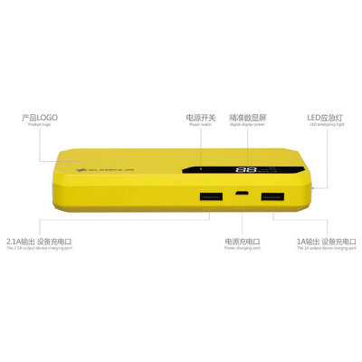XUNZ 10000毫安 移动电源 充电宝 液晶显示屏 双USB充电 手电筒 苹果 三星 华为 小米 魅族 荣耀(黄色)