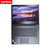 联想Lenovo 昭阳E43-80 14英寸笔记本电脑(i5-8250U 4G内存 1TB硬盘 2G独显)第4张高清大图