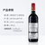 拉蒙 法国原瓶进口雾榭园干红葡萄酒750ml（新疆西藏青海不发货）(整箱装750ml*6)第3张高清大图