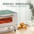 美的(Midea) 家用台式迷你PT1203电烤箱 12L 网红烤箱 机械式操作 精准控温 专业烘焙烘烤 电烤箱(绿 热销)第4张高清大图