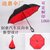 汽车反向雨伞折叠双层长柄男女晴雨遮阳礼品广告伞定制印LOGO(桔色)第2张高清大图