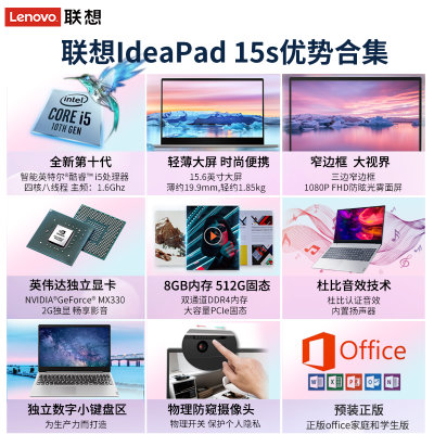联想（Lenovo）昭阳 E42-80 14英寸笔记本电脑 七代处理器/带指纹识别 E41-80升级款(标配 i7-7500U/4G/1T/2G)