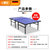 健伦乒乓球桌室内外家用可折叠移动标准乒乓球台JL303 国美超市甄选第3张高清大图