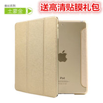 苹果/iPad系列皮套 ipad Air平板电脑保护套 苹果电脑保护壳 蚕丝系列皮套 ipad air皮套 全包壳(土豪金 iPad6/Air2)