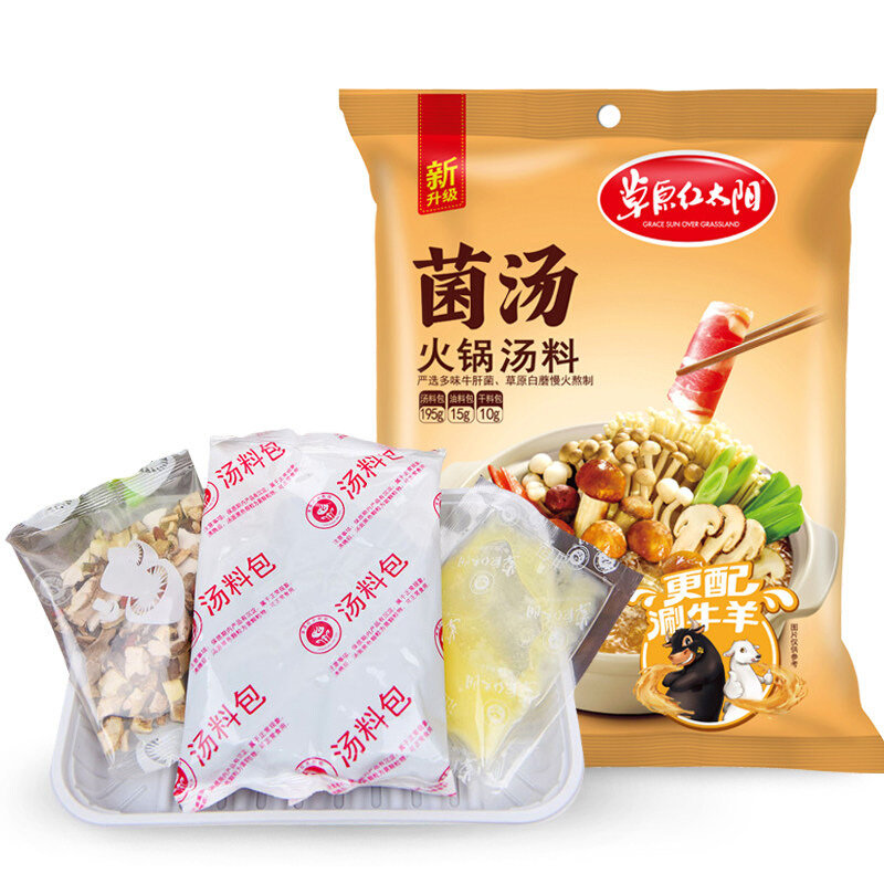 草原红太阳菌汤火锅底料火锅汤料220g国美超市甄选